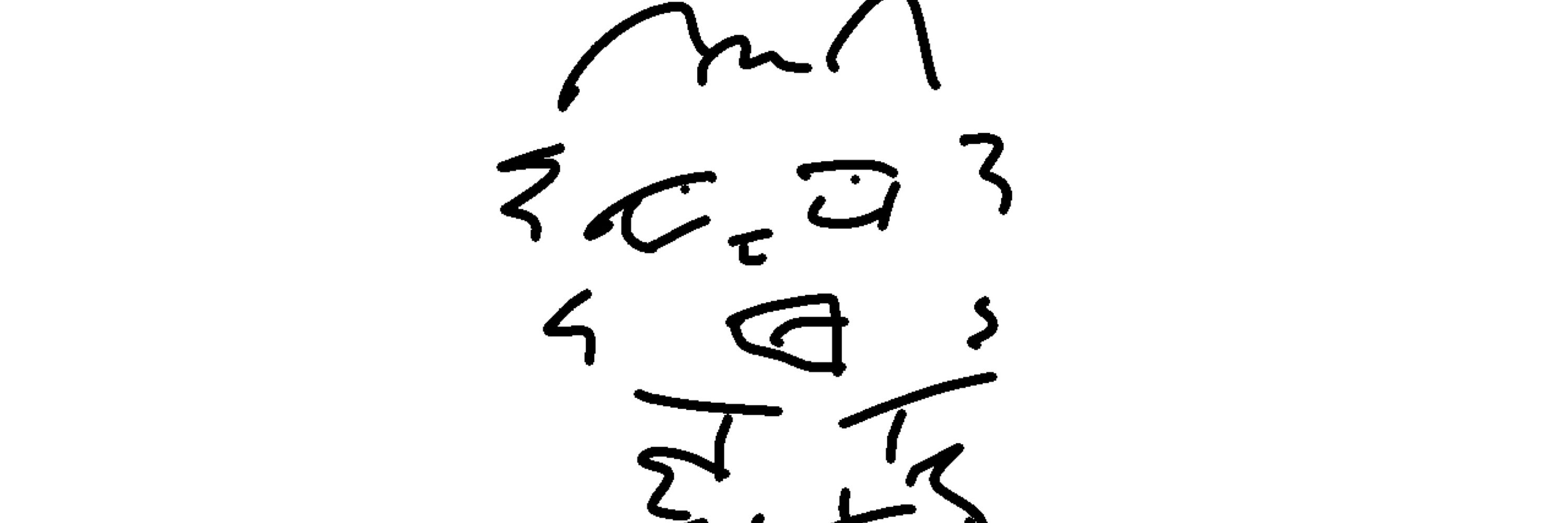 はにわさん。