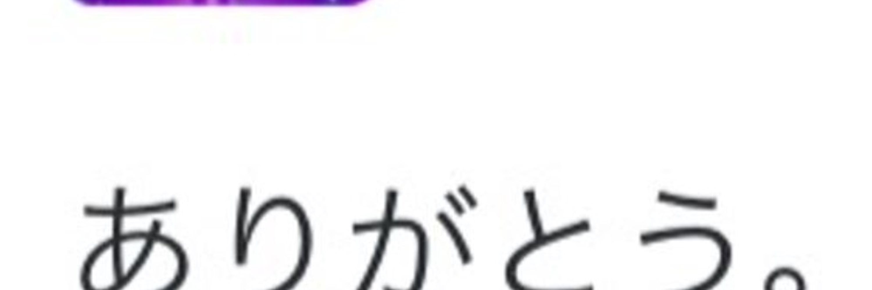 なこにゃん