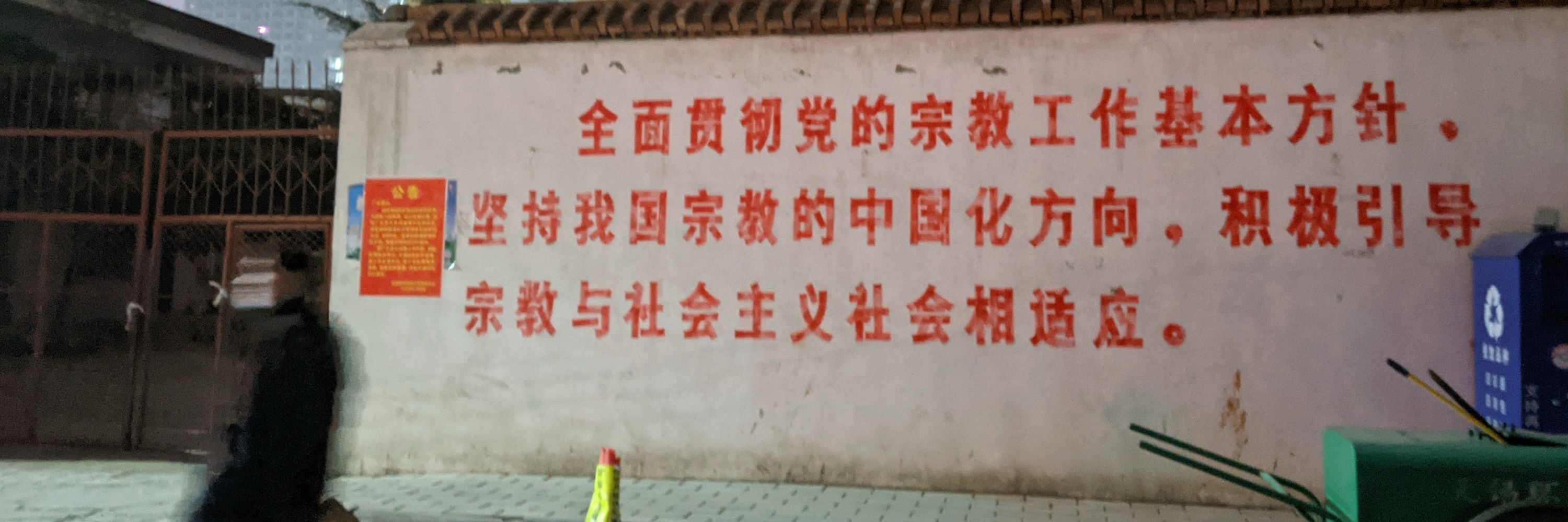 苦炼