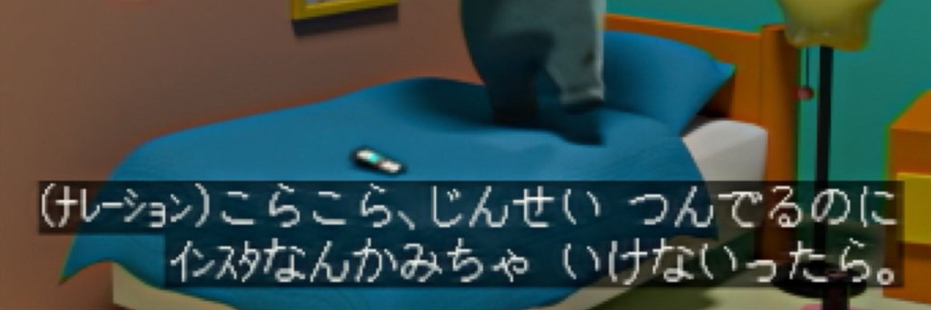 冬眠