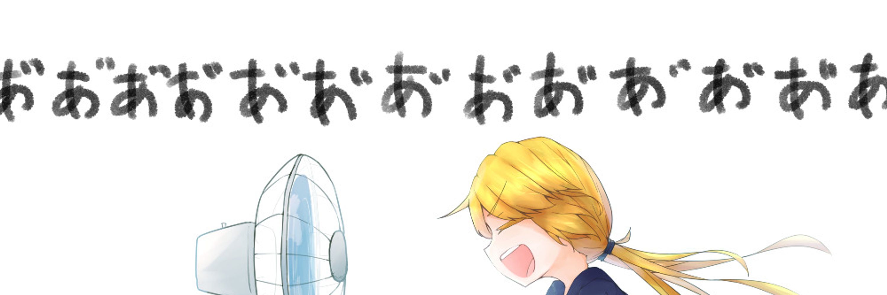 まっくす