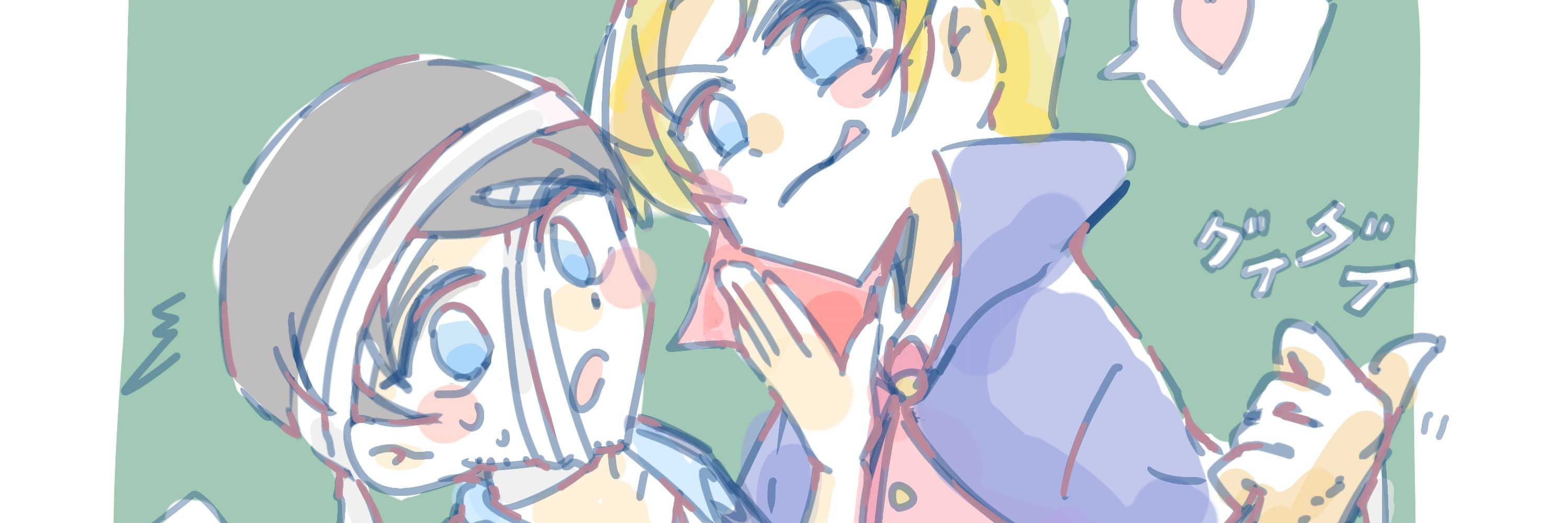 ゆうひ