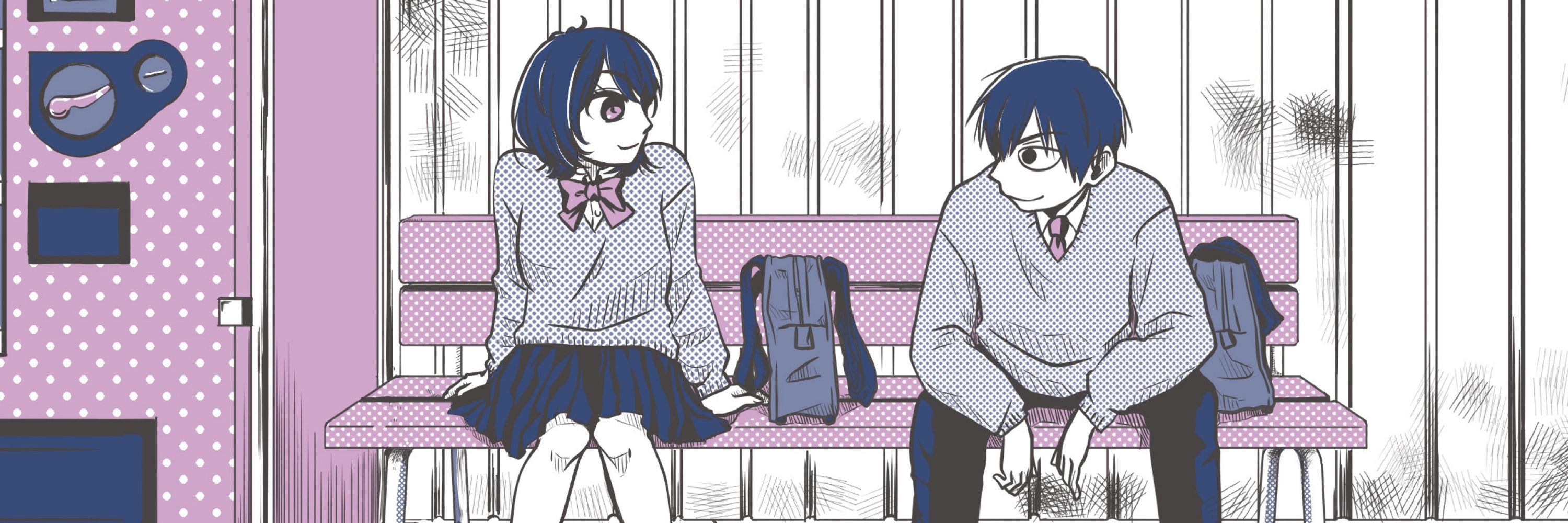 なかの