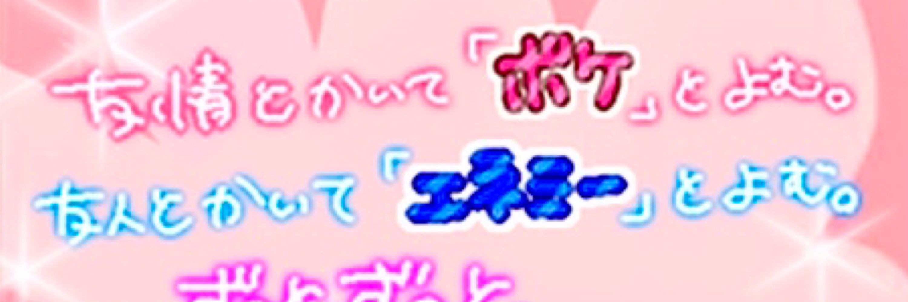 からす