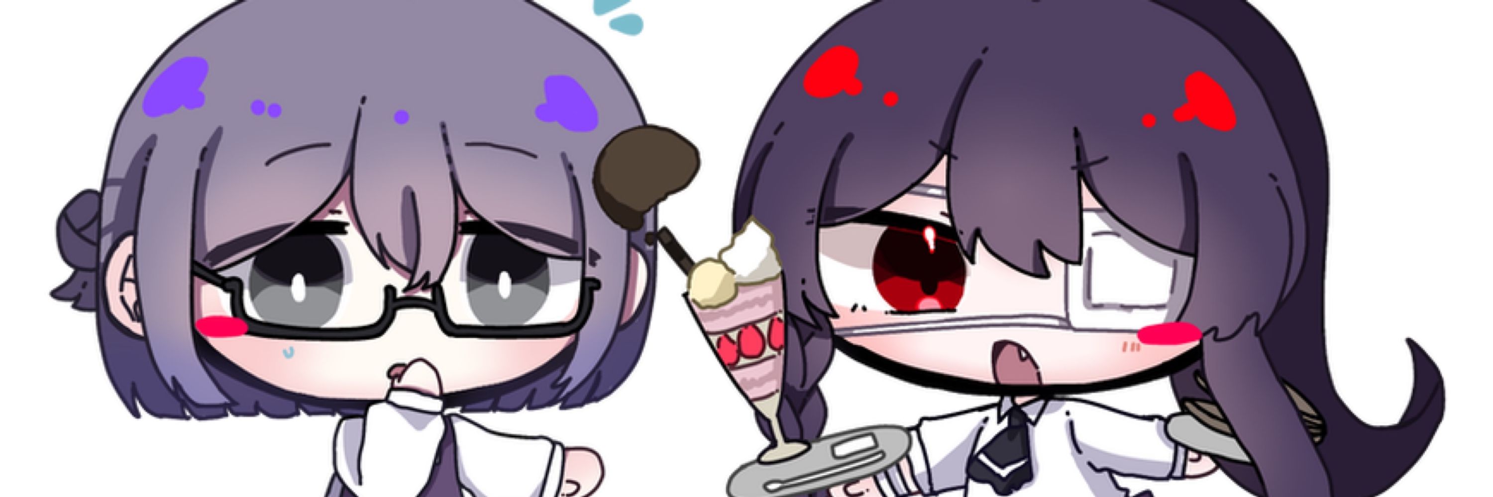 うい