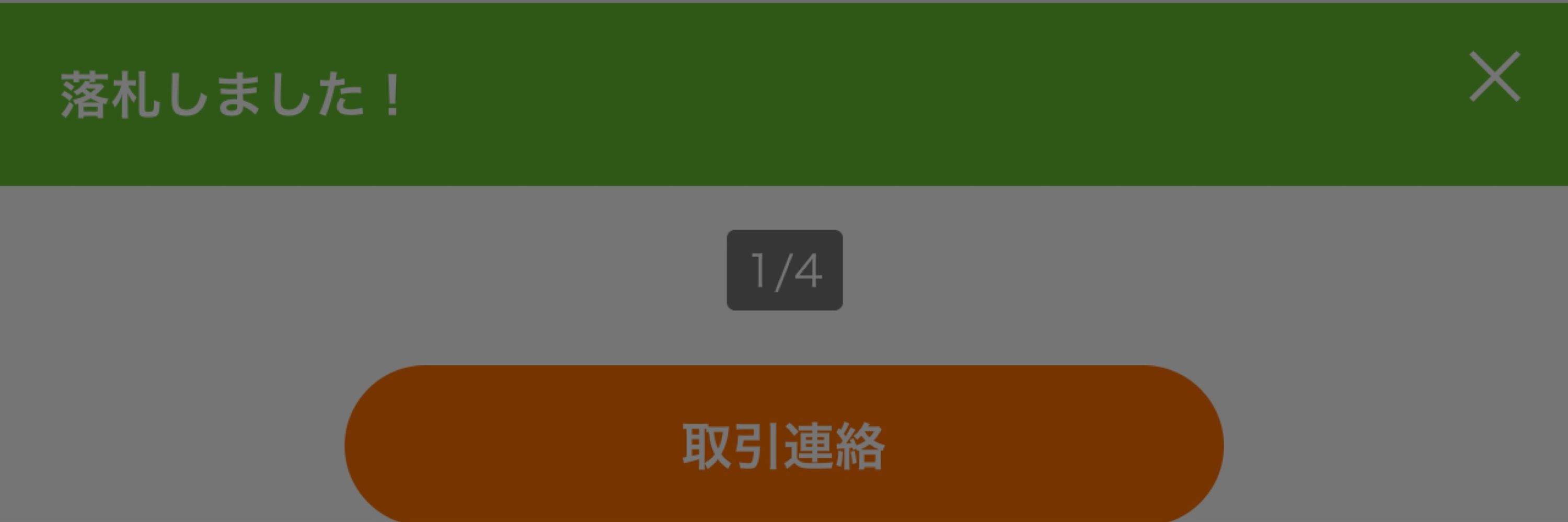 37FK