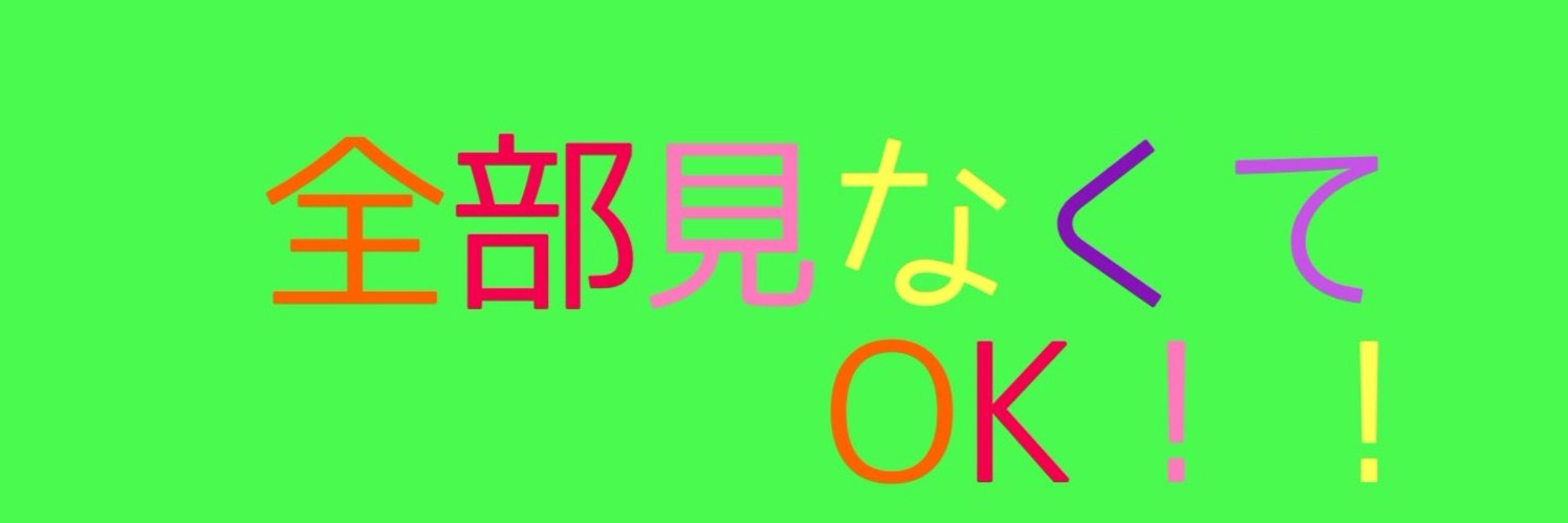月ネズミ