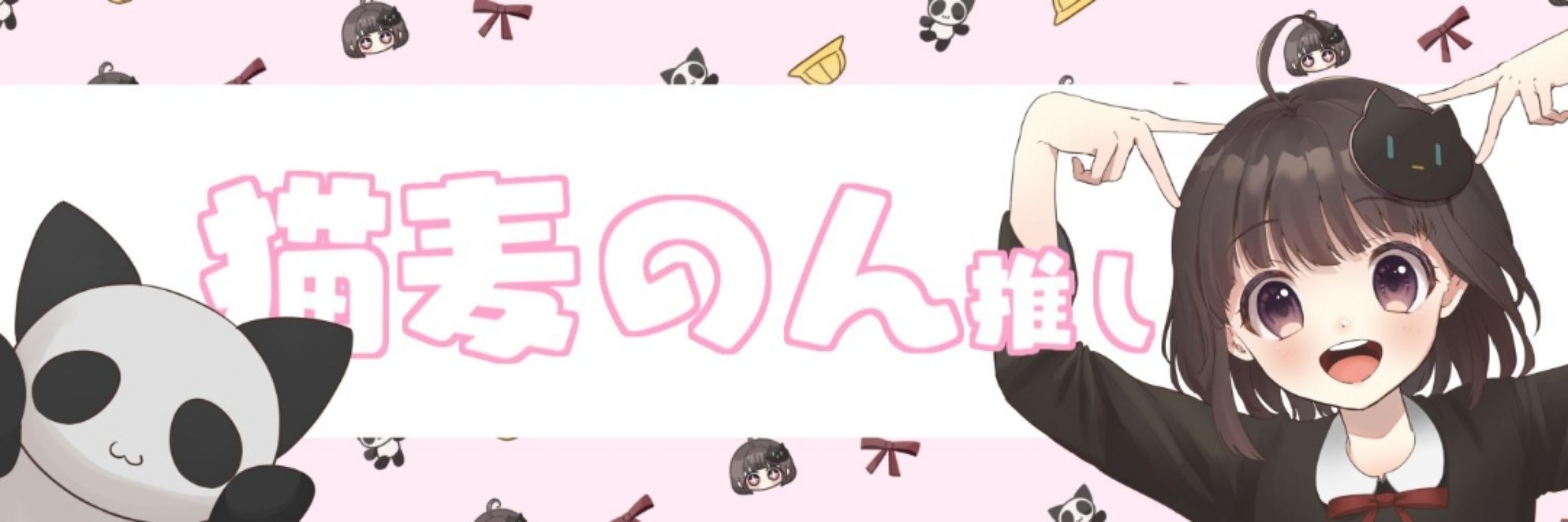 オザッキー