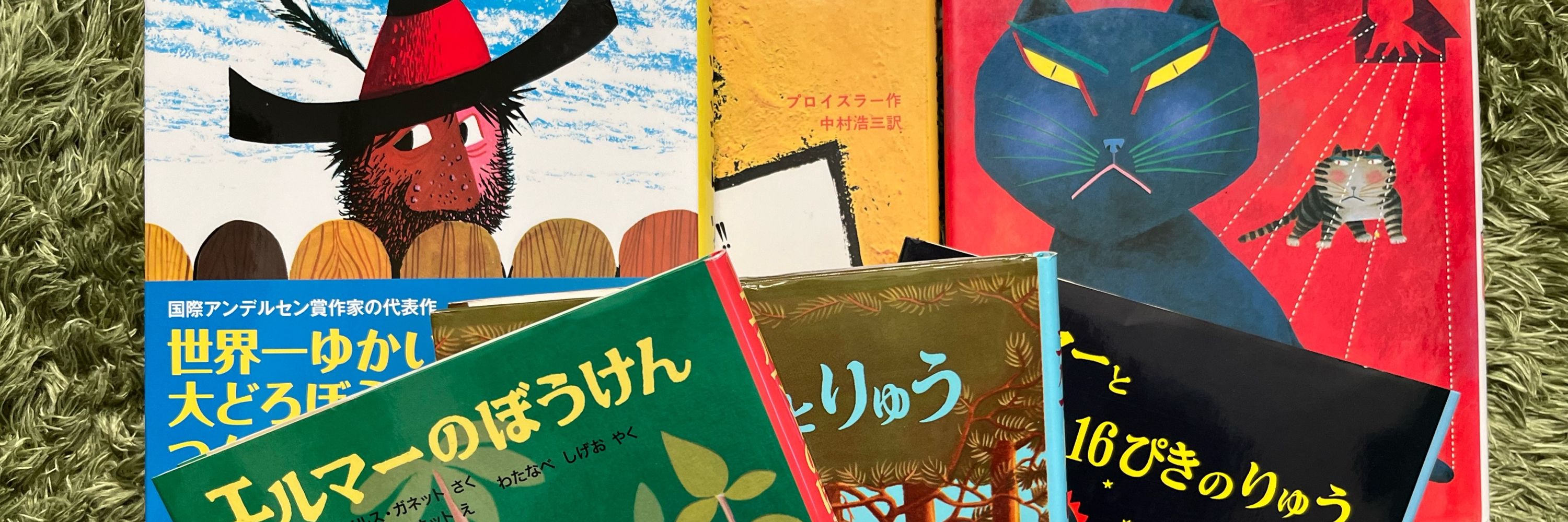 のんびり咲良