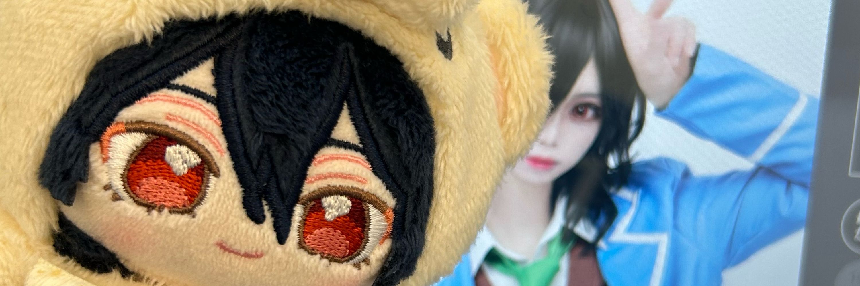 たぬま