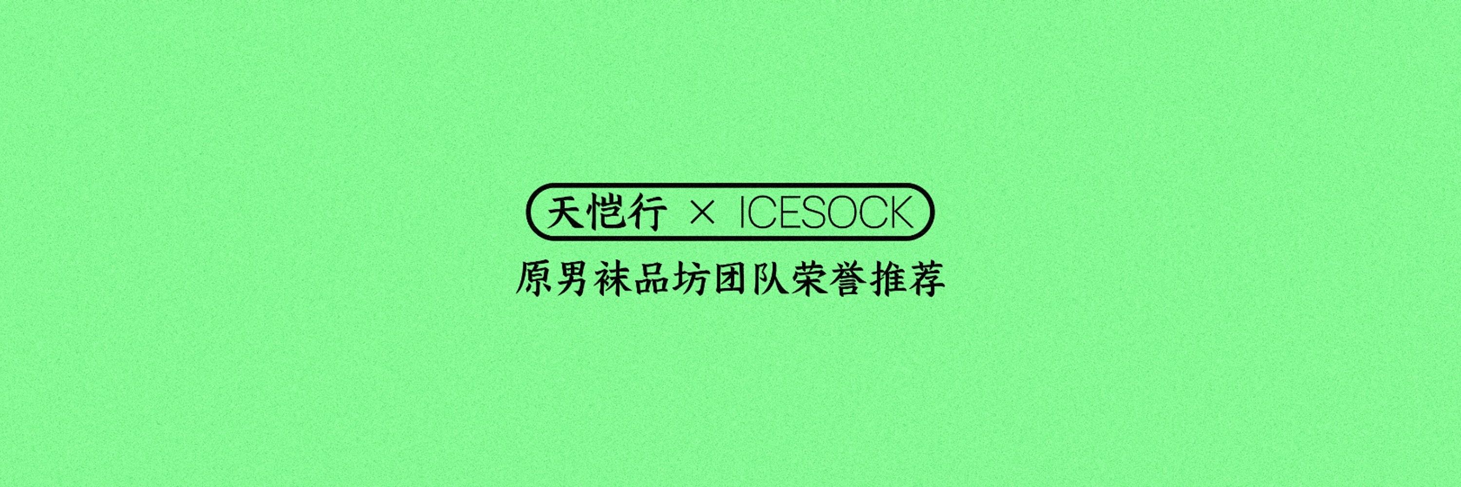 百锦江南ISK