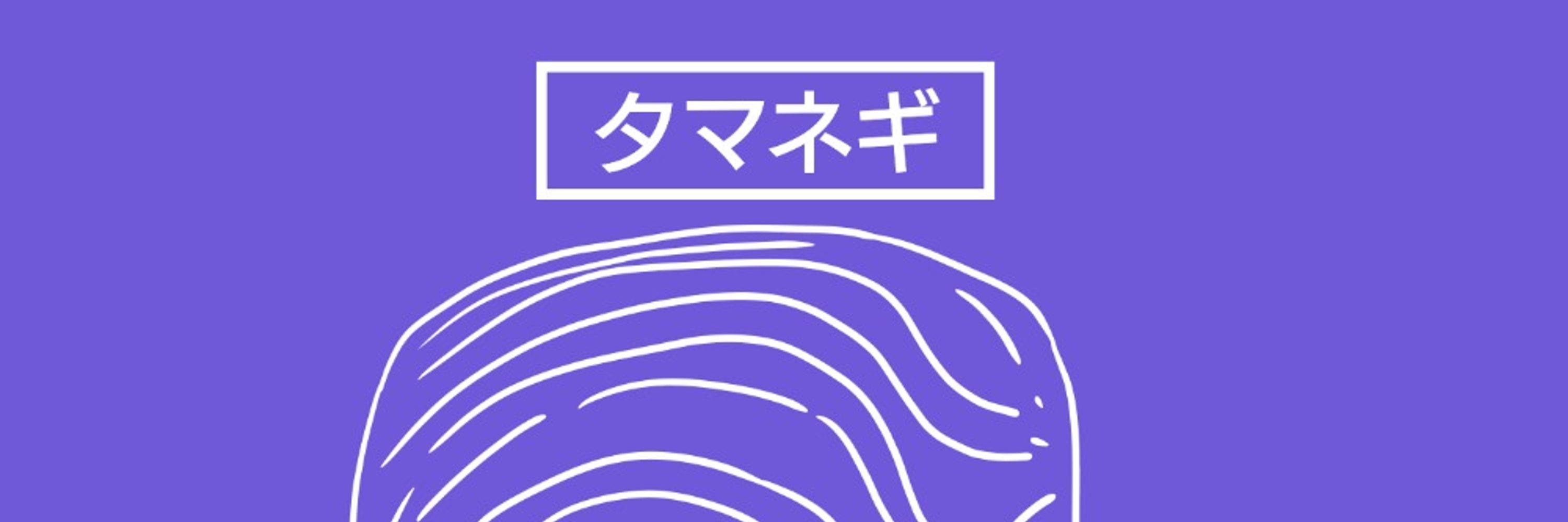 耳山貴一