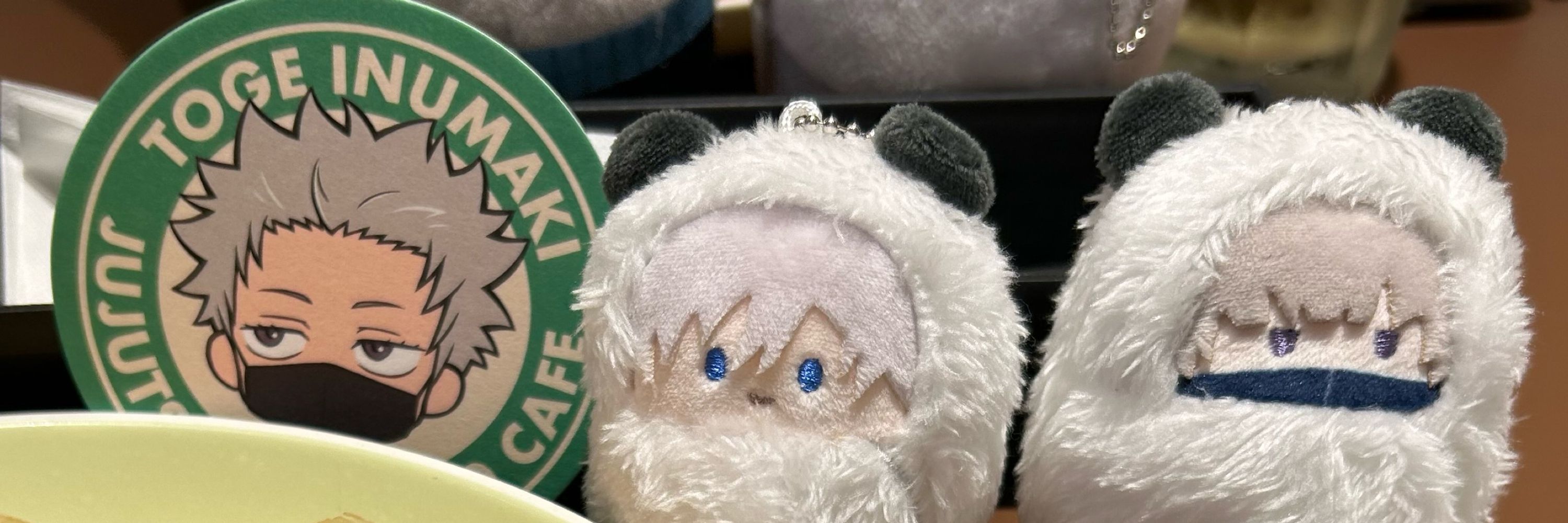 甲斐