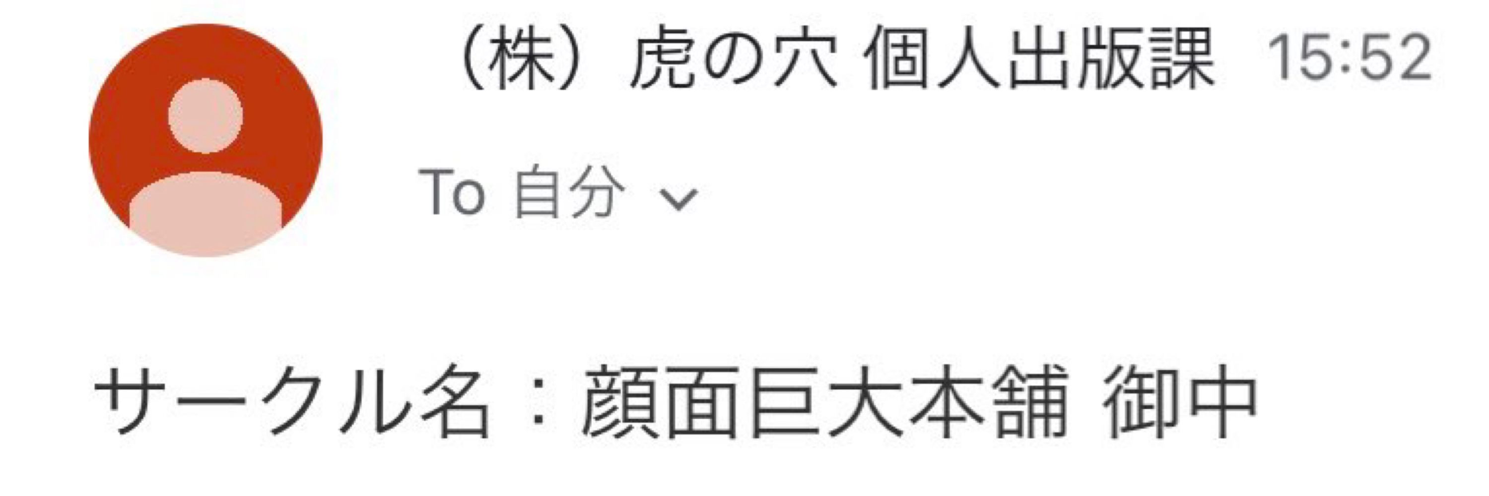 粉田🦒