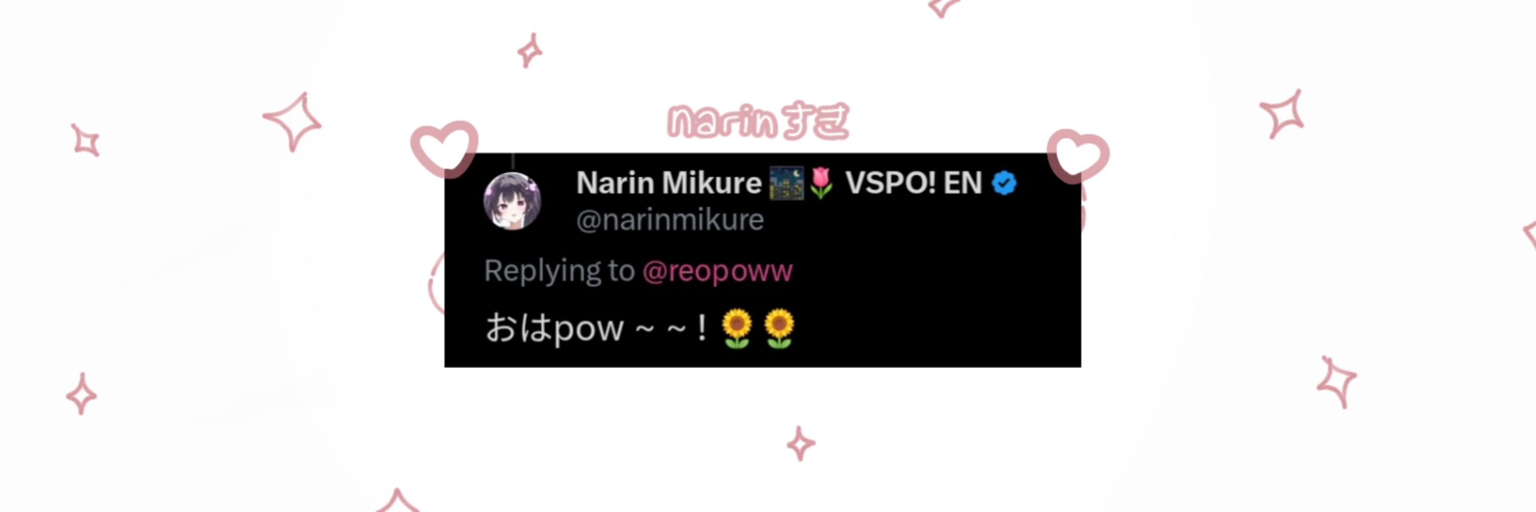 pow ✦ | working!