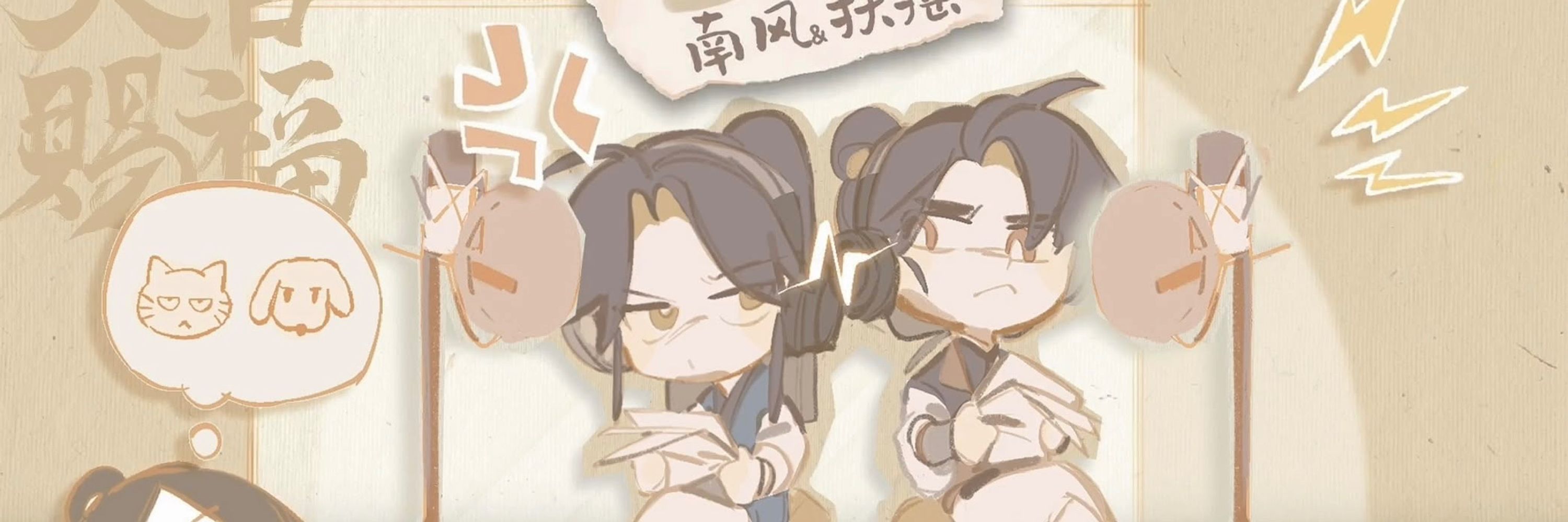 Fu Yao