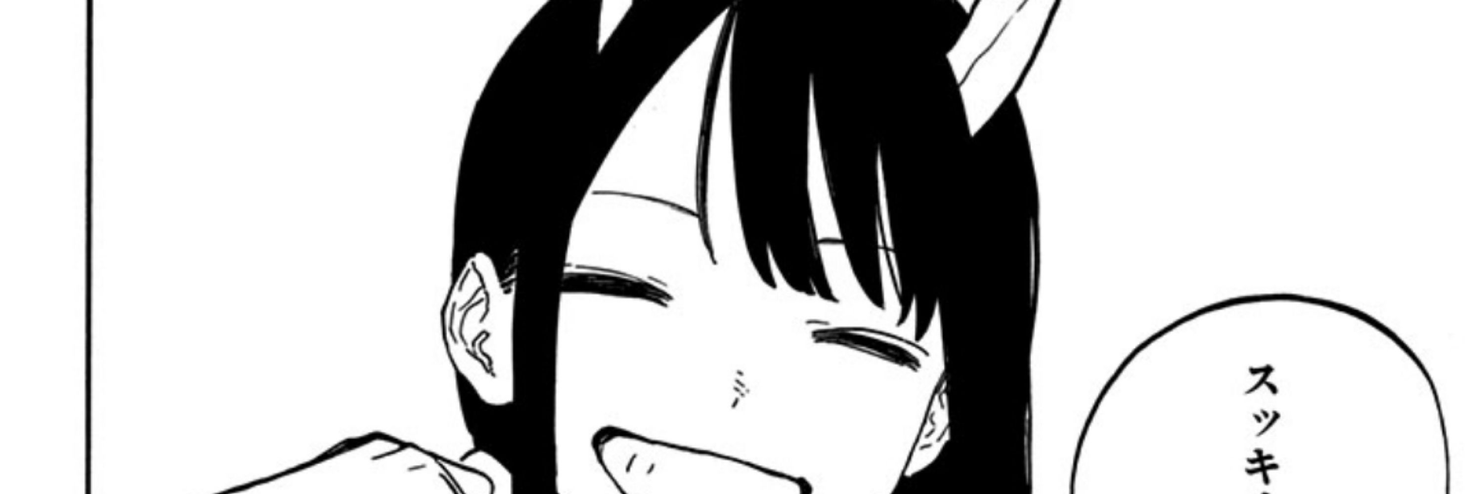 いあかス