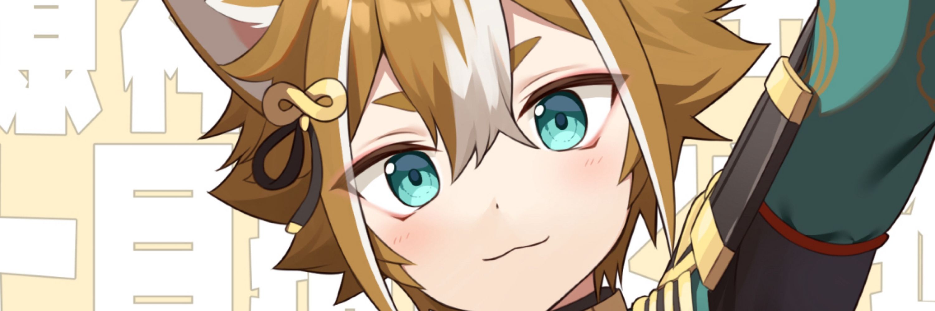 Uいろ