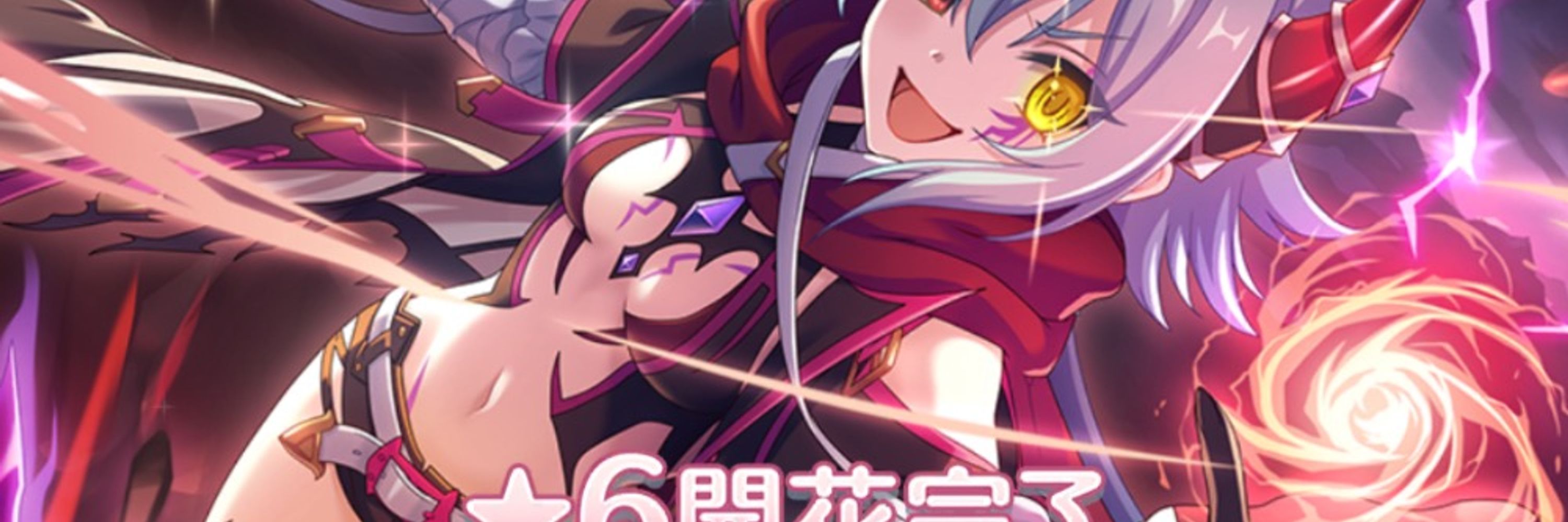 eへび