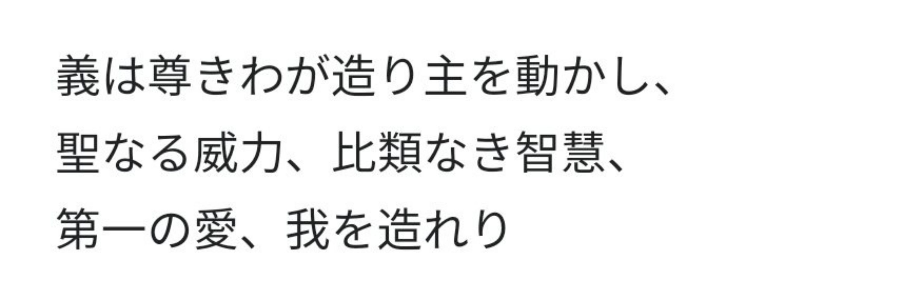 サティ