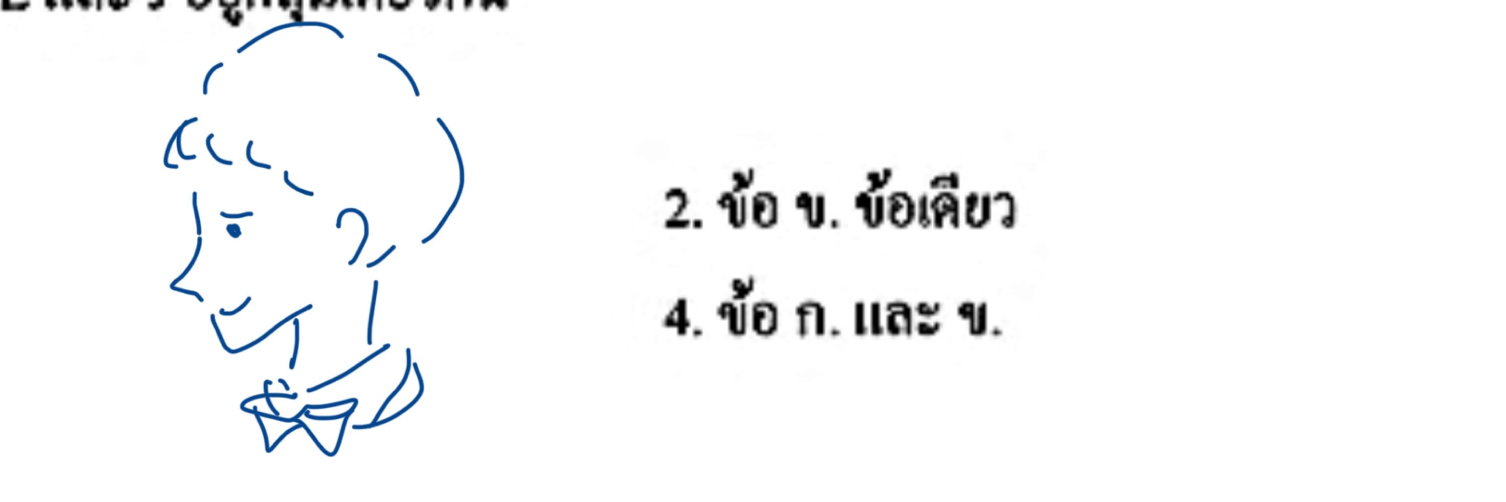 จ๋อง