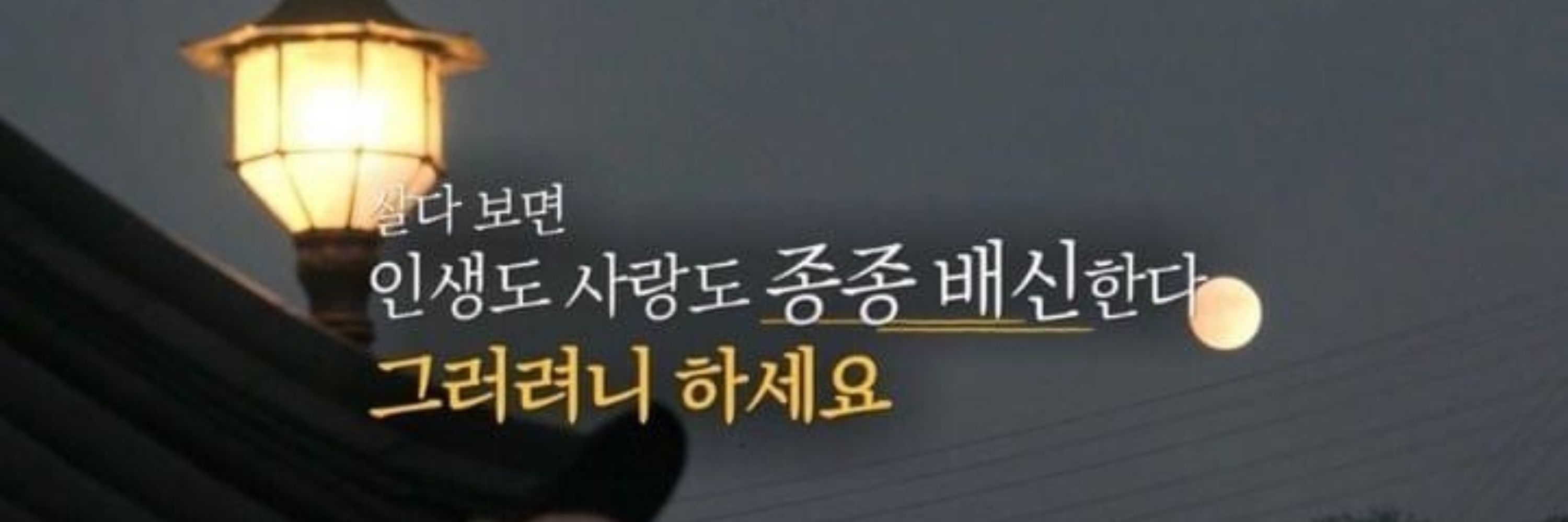 졘니