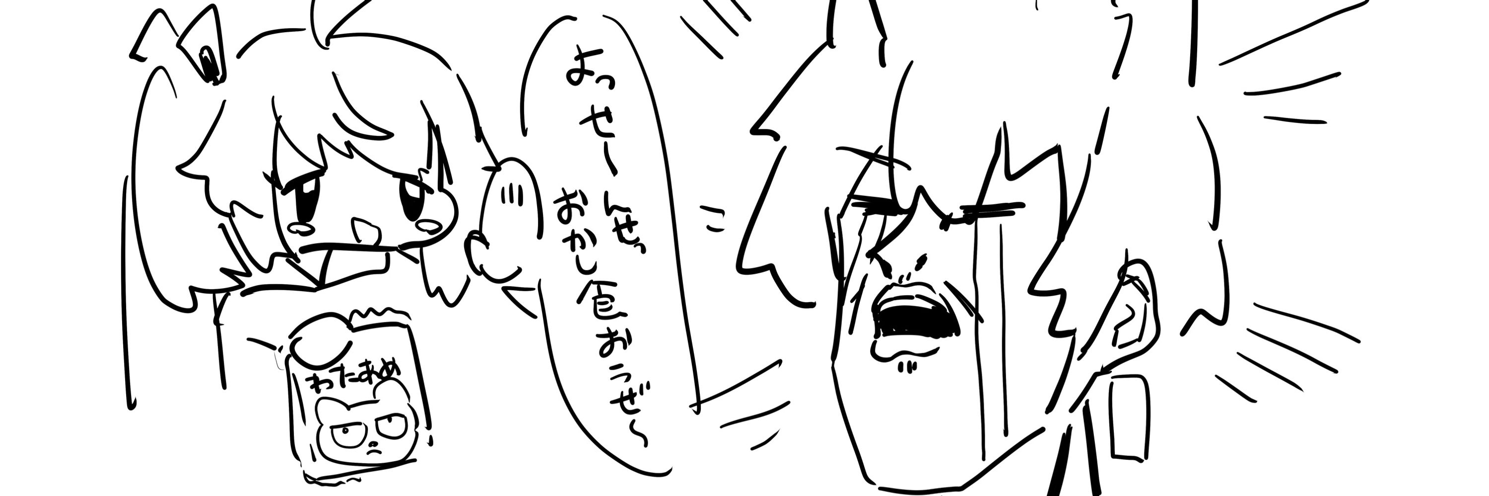 ニコスイ