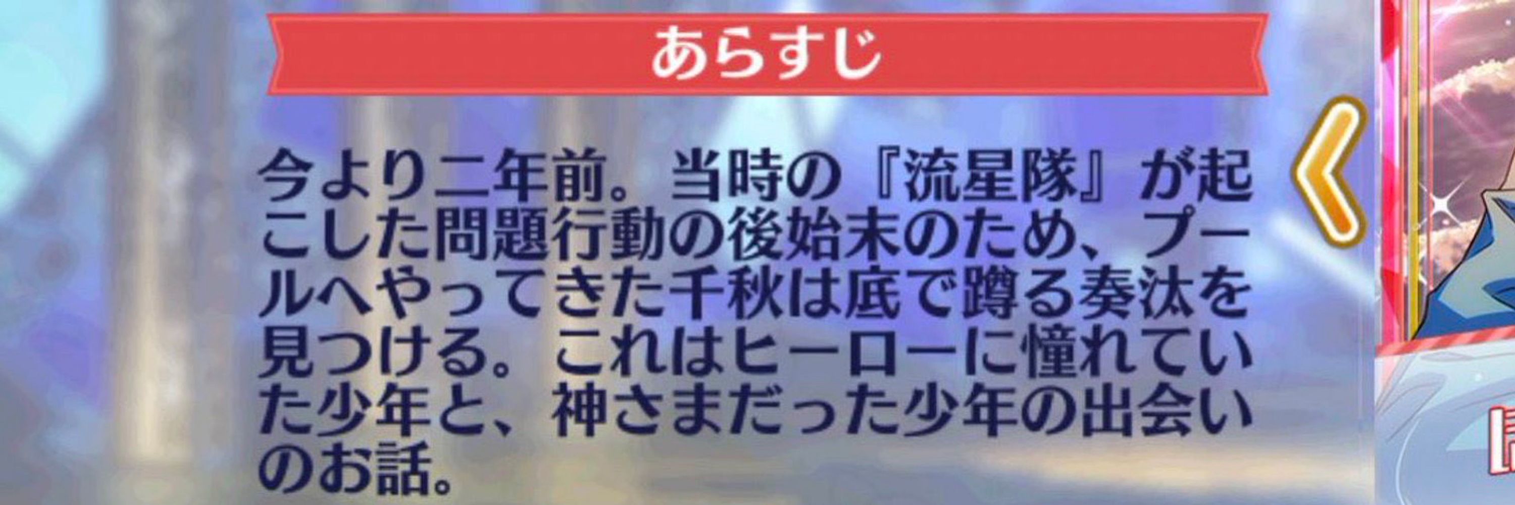 あまの