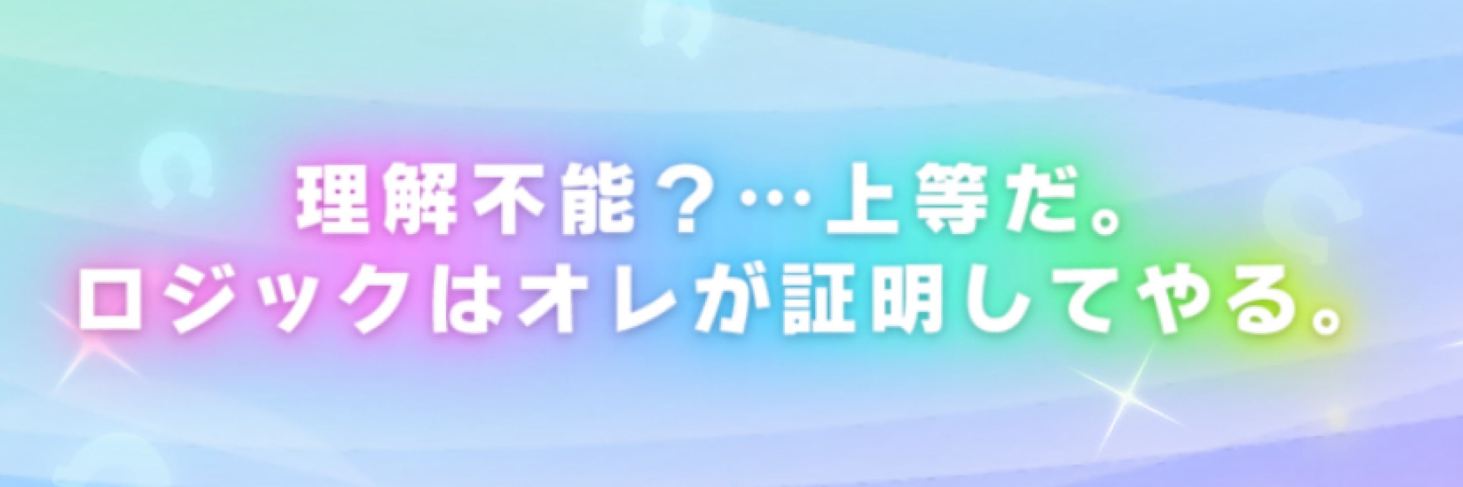サシミ⚡️
