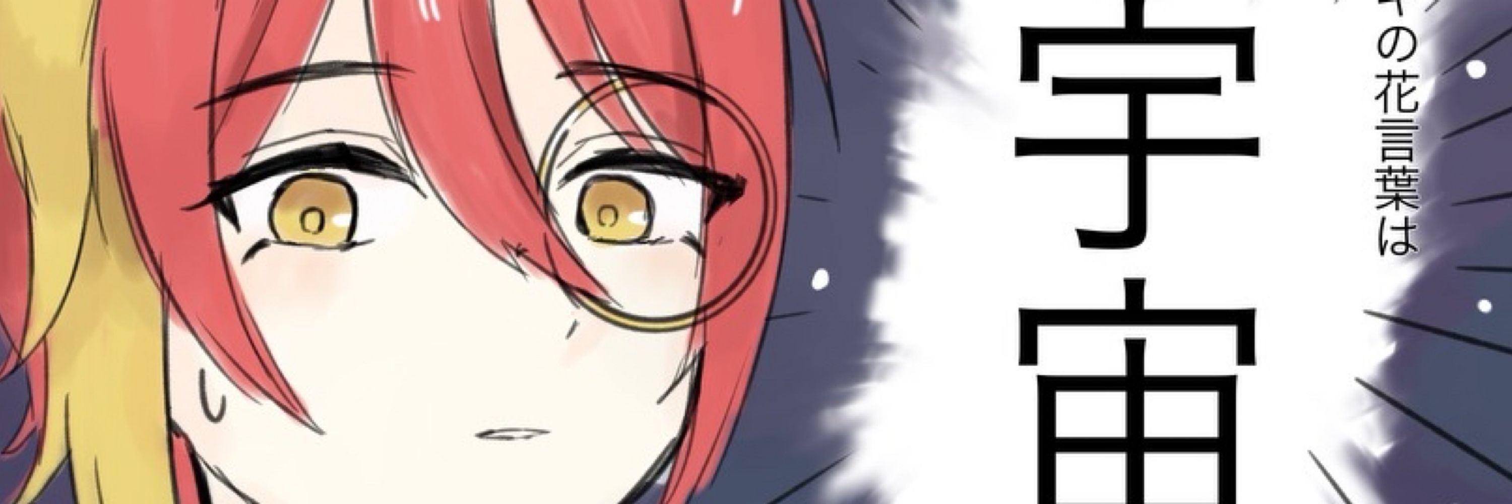 莎羅