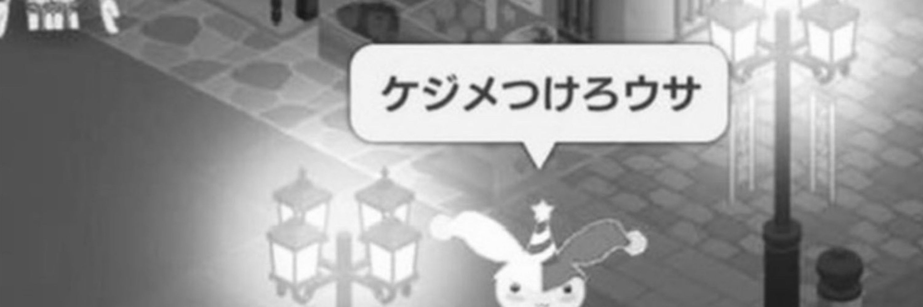 45ナポ
