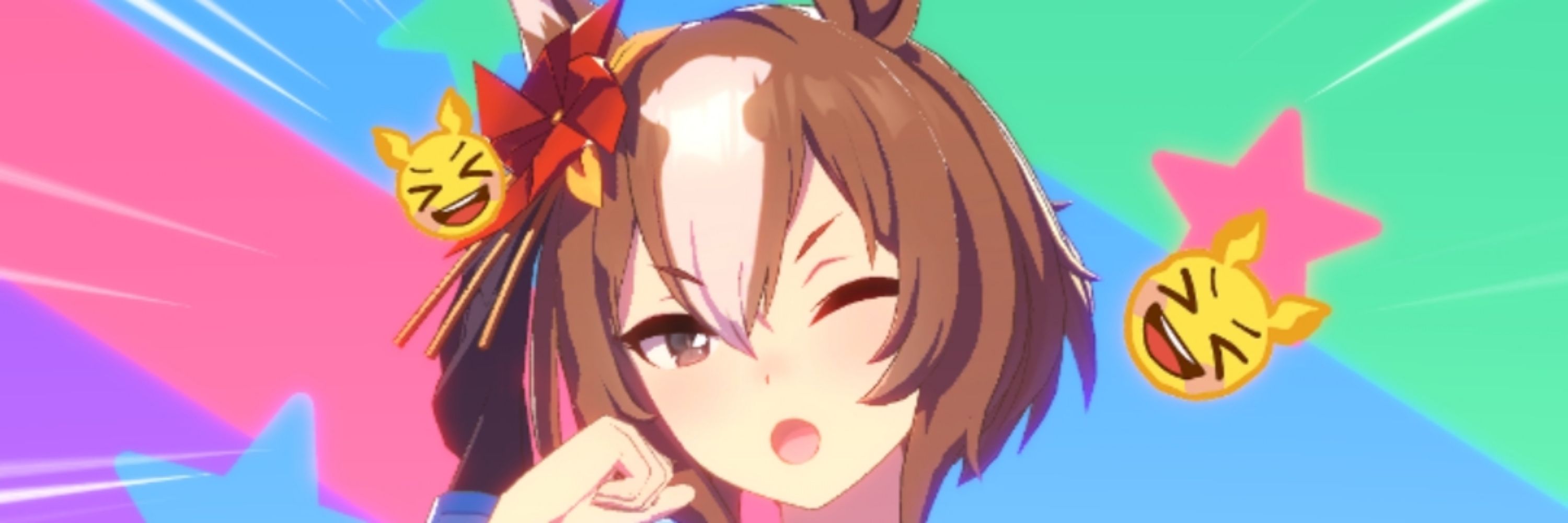 あちみー