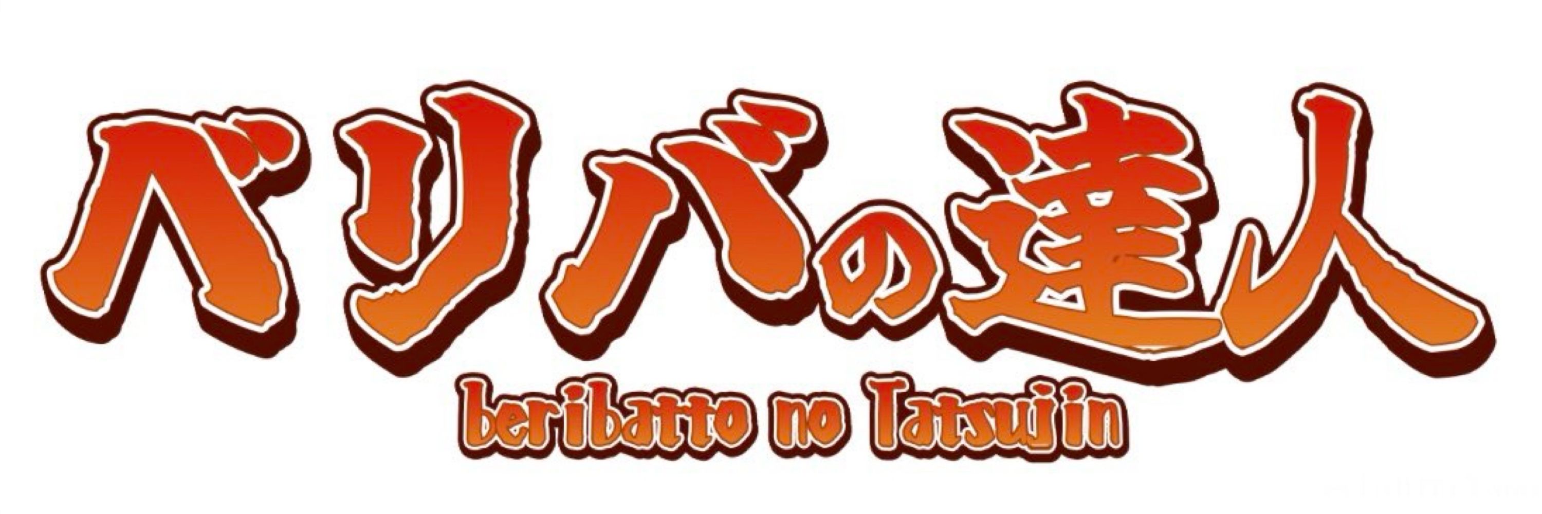 ラギお