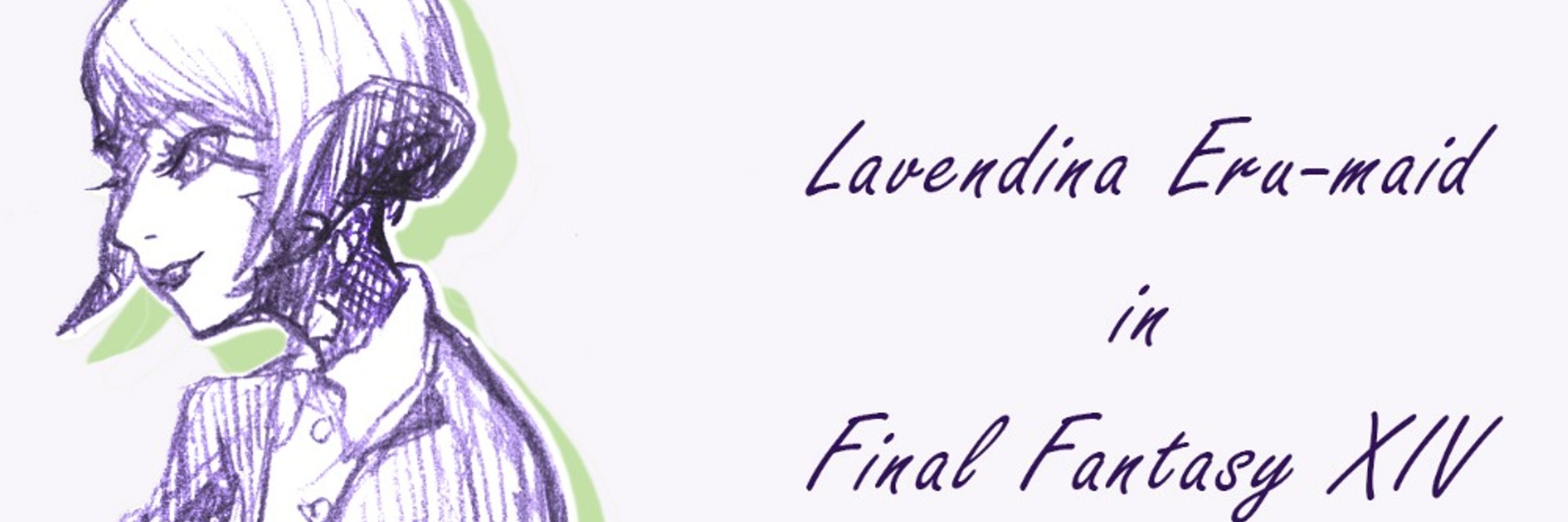 梦現慧琉｜Lavendina