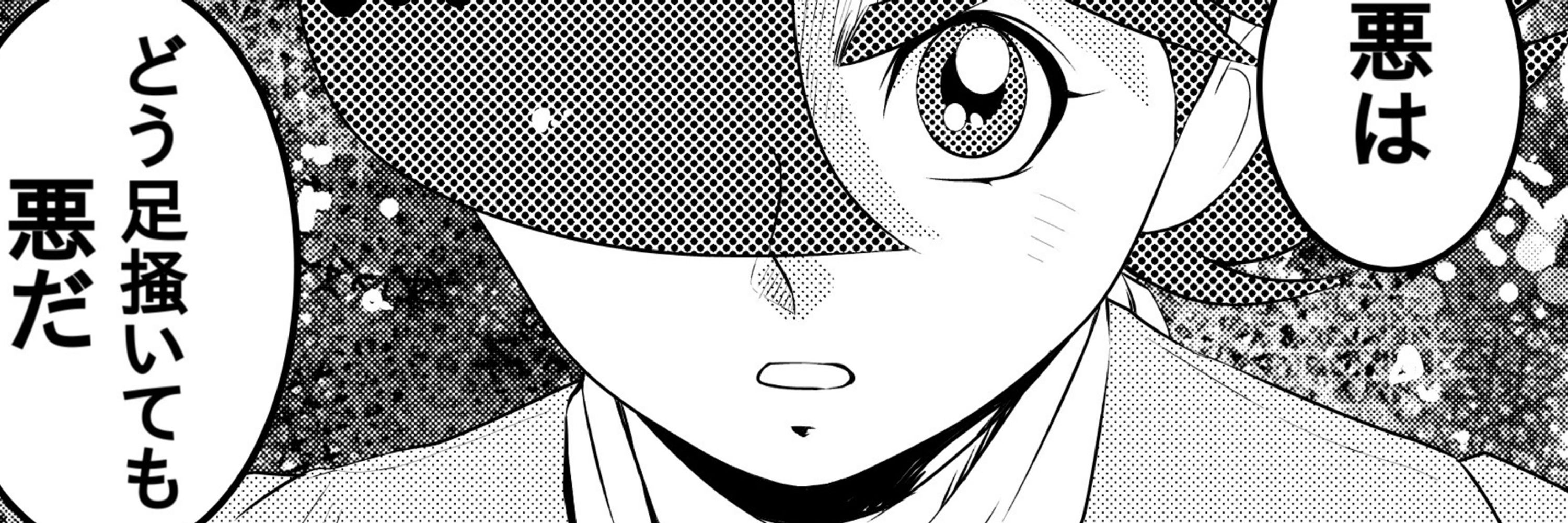 あいしま