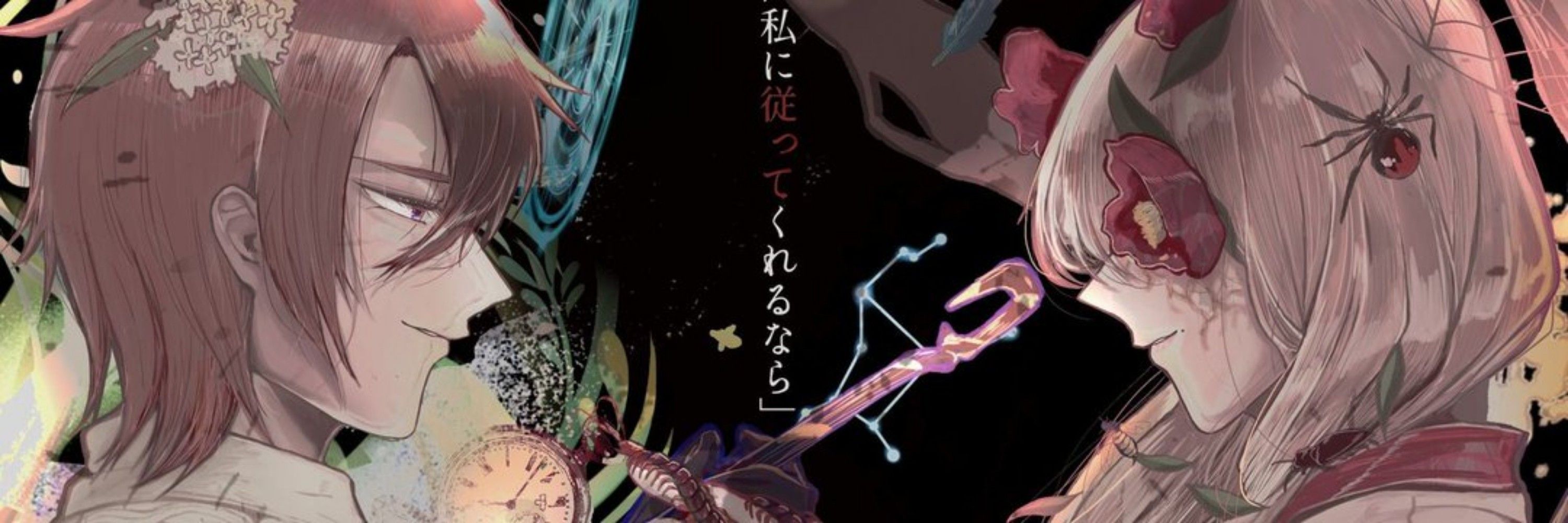 🍭えちる🐠