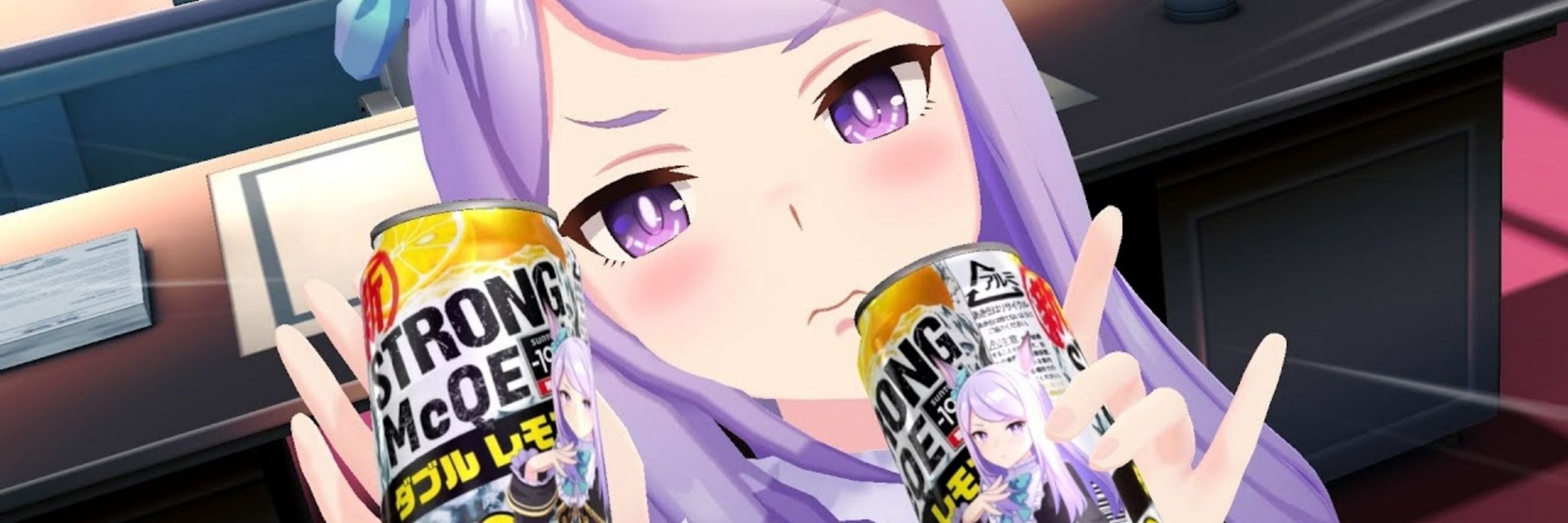 さばのぶるぼん