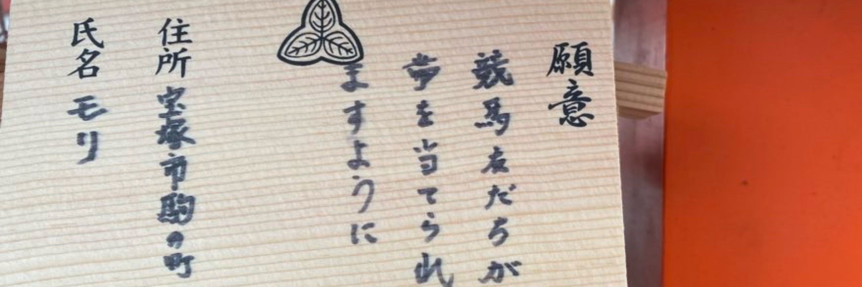 平社員J