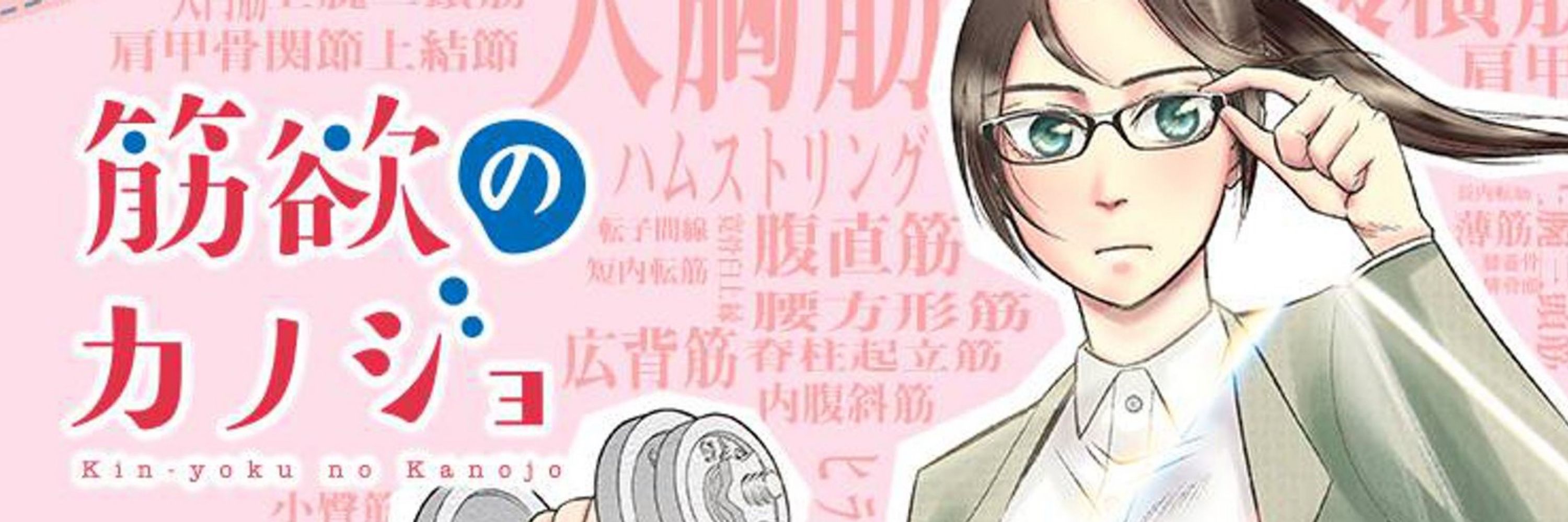 岡田幸士