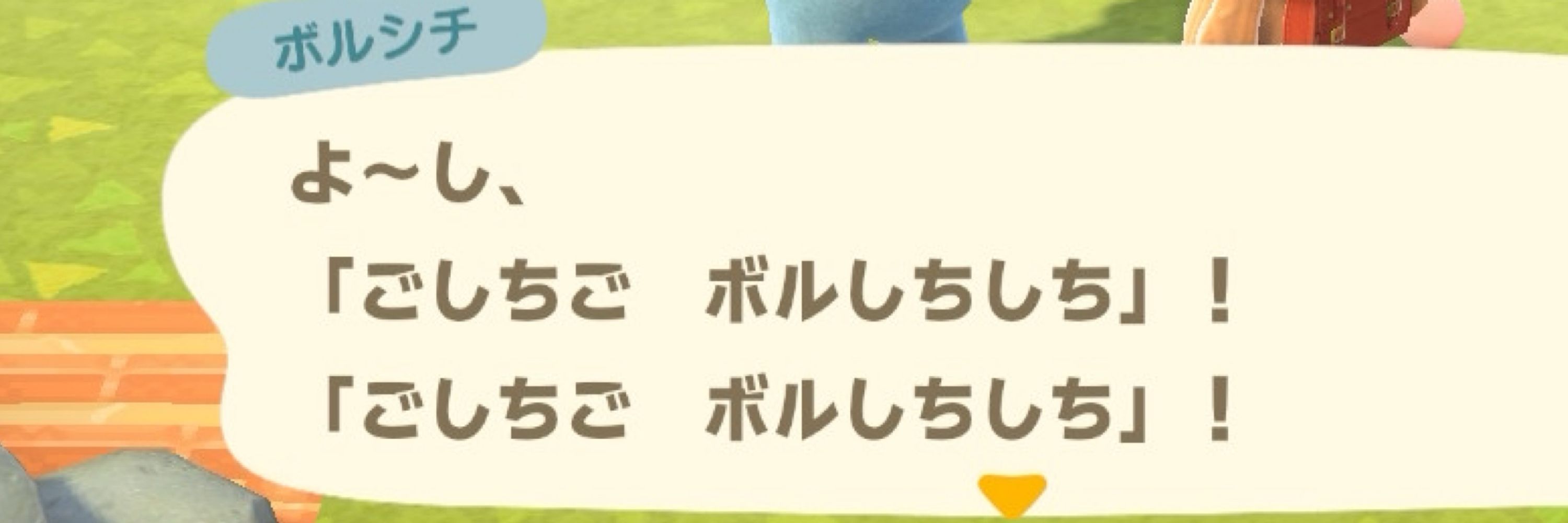 ダヤン