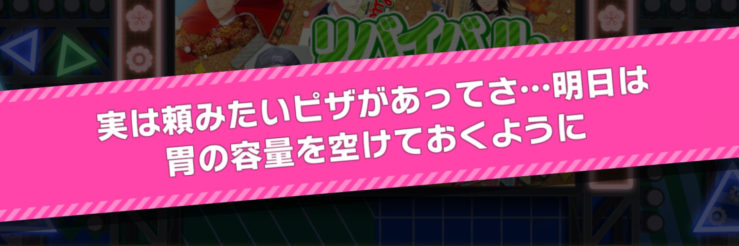 まそらさん