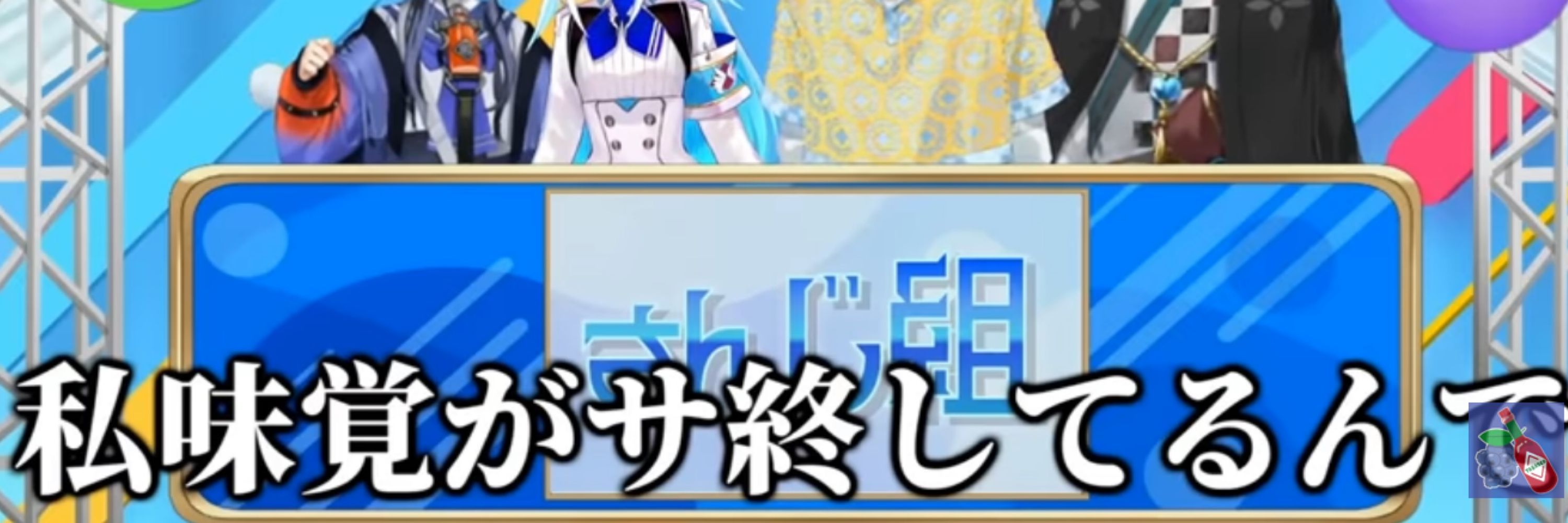 汐音しろる💠🎧