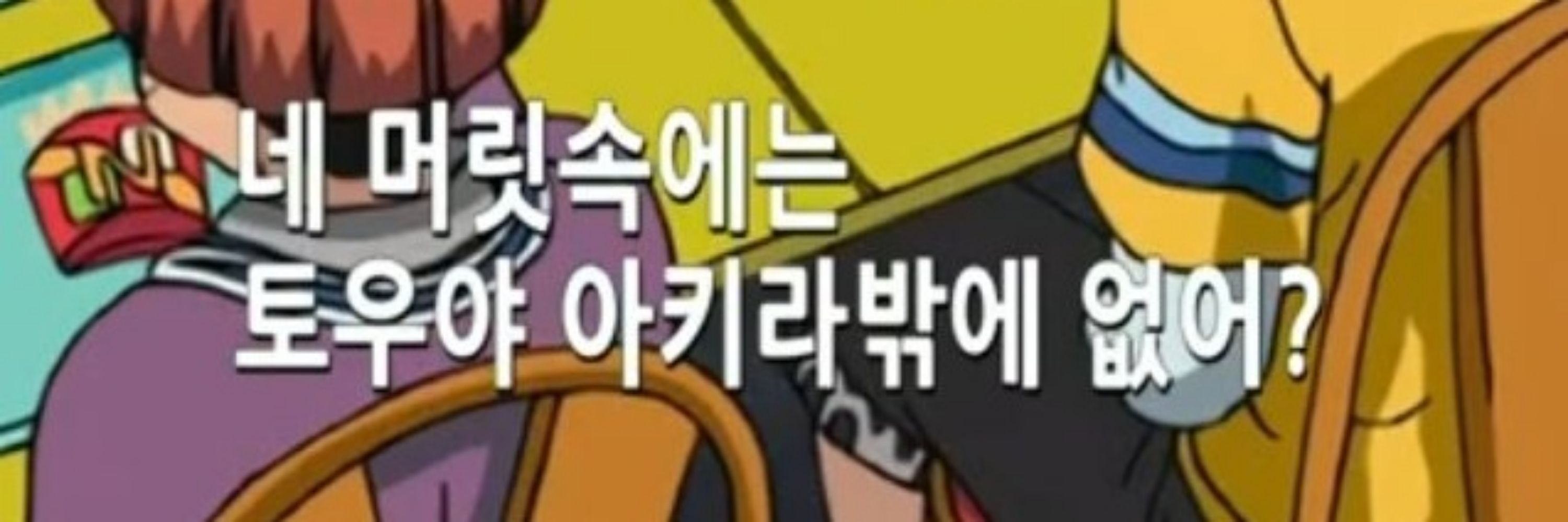 앤지