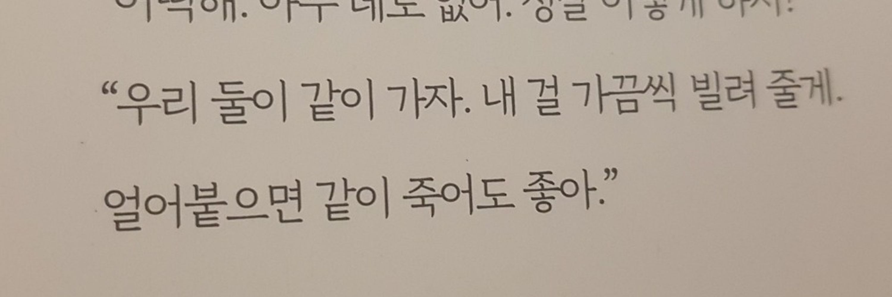 누미