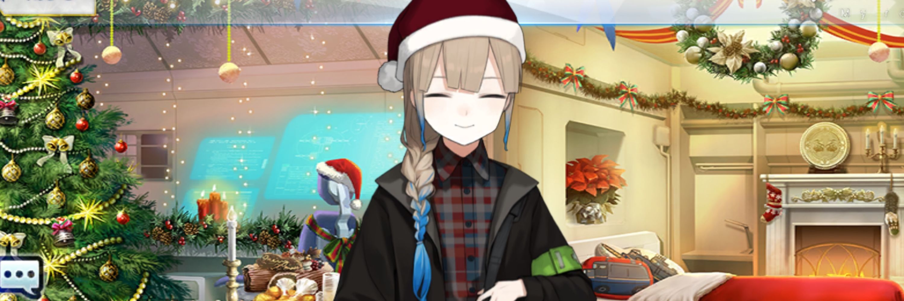 ネナ・イコ