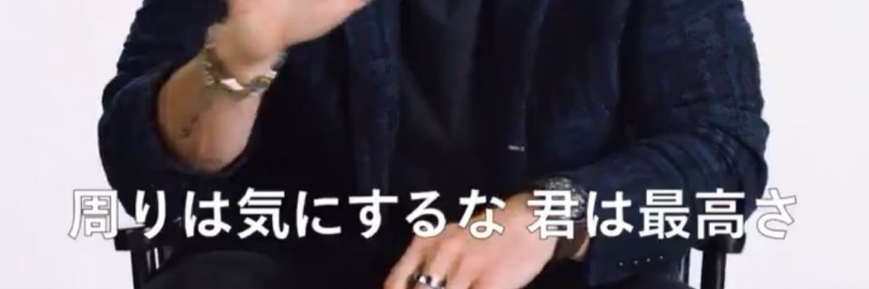 Naho