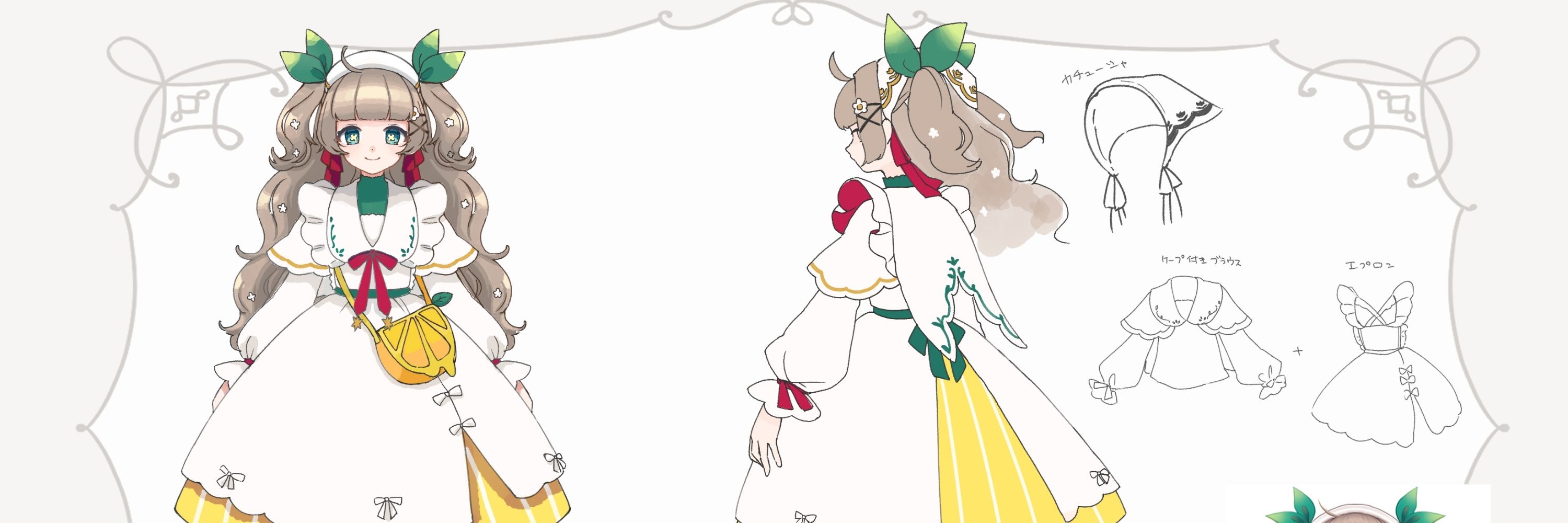 れもんぱふぇ