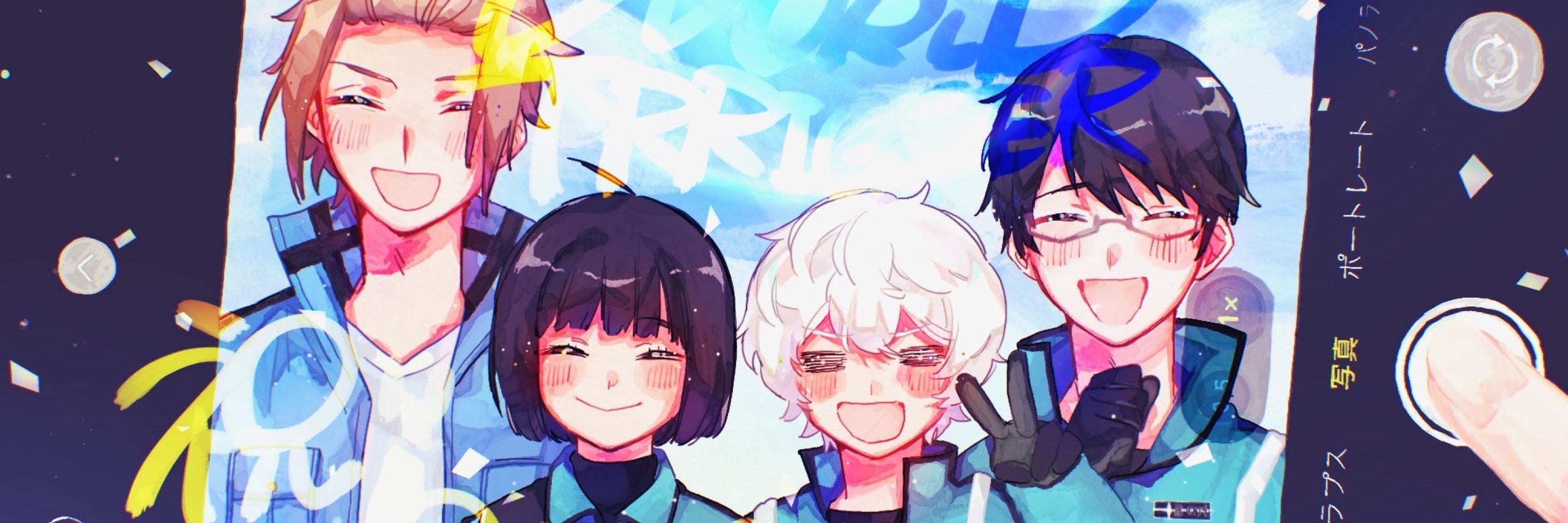 はした戸