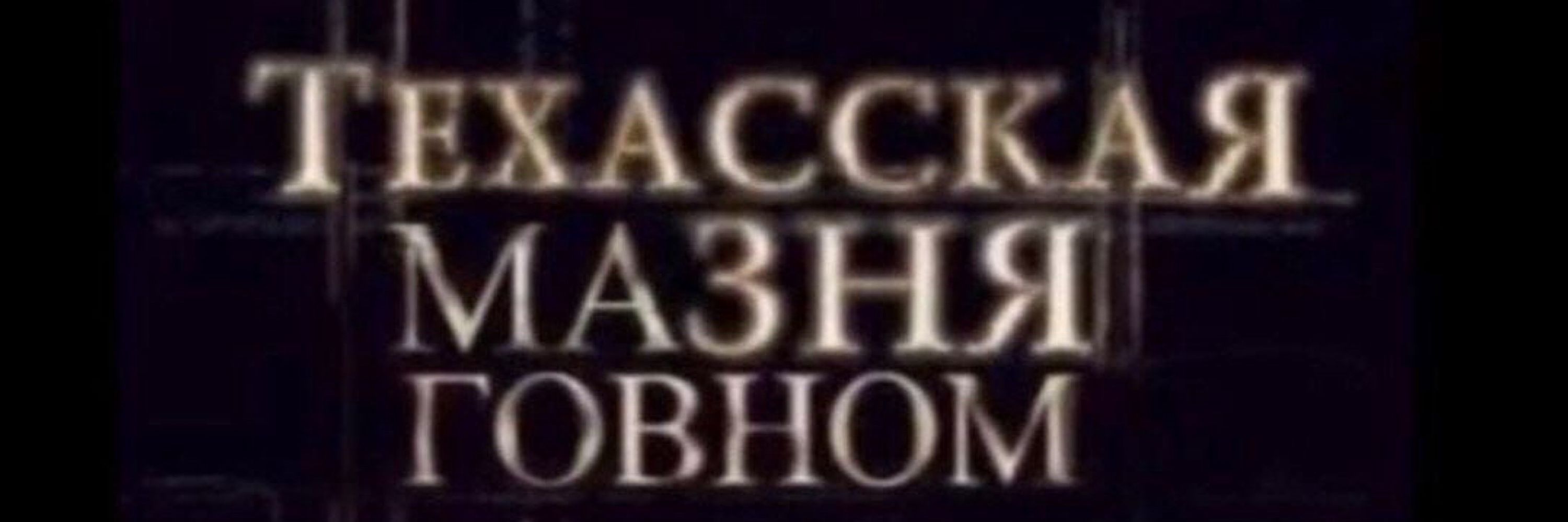 ринкико