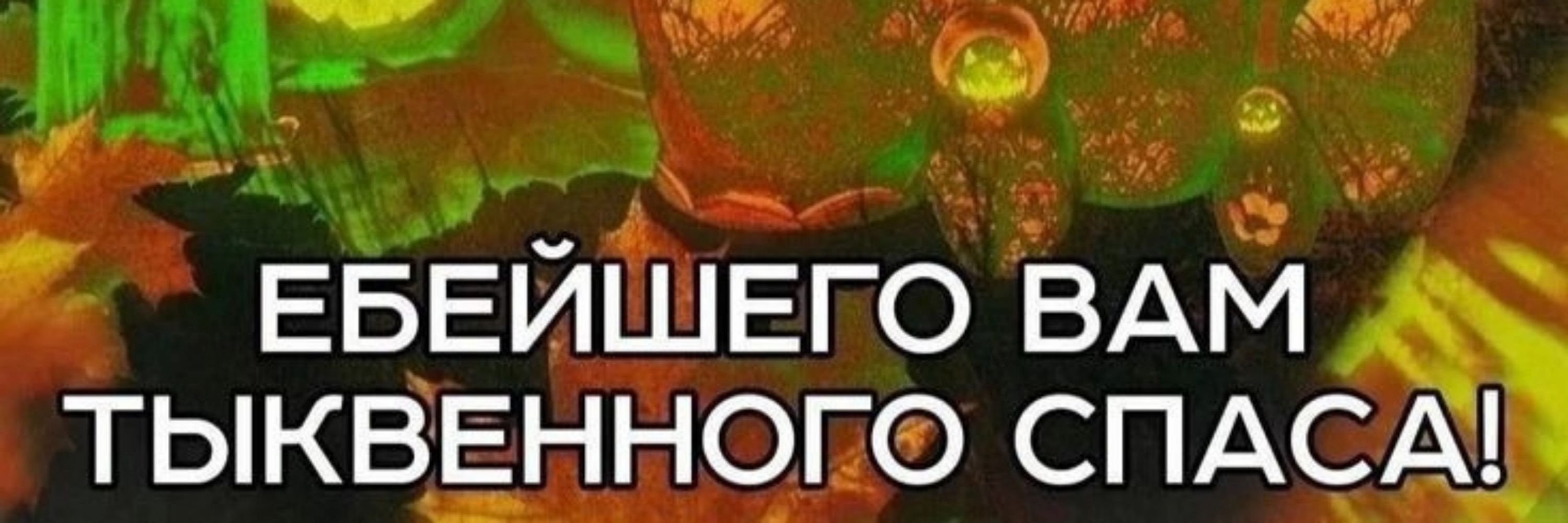 Алинч Душнилкина